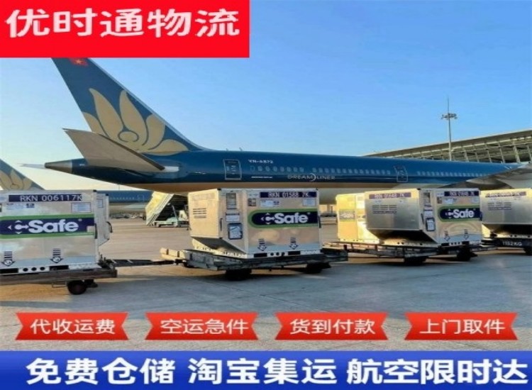 密云到太原物流专线-密云到太原空运公司